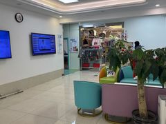 -北京观赏动物医院·24小时大型综合·猫专科·异宠专科