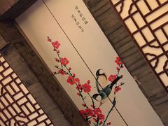 -苏浙徽·江南荟·本味融合菜(相城方圆里店)