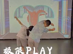 -极限PLAY运动娱乐新世界·团建派对潮玩休闲馆·室内蹦极高空游乐园