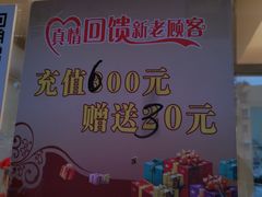 -鲁味斋(建设路店)