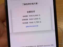 -Apple零售店(中街大悦城店)