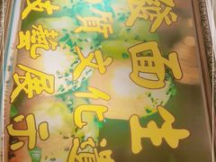 -三两春肚肺汤(崂山路店)