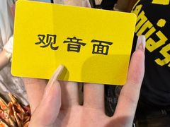 -西园寺素食(西园弄戒幢律寺店)