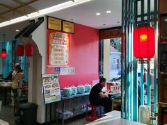 -华州老碗