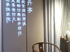-宴昆山·私房菜(春晖店)