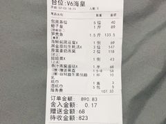 -海上名珠·海鲜酒楼(励骏庞都店)