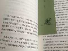 -新华书店(学府大道店)