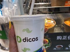-德克士(前门店)