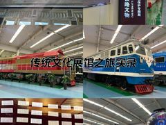 -沈阳铁路陈列馆