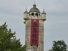 -赤坎·广东华侨国际旅游度假区
