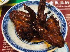 -黄氏正轩(桂林路店)