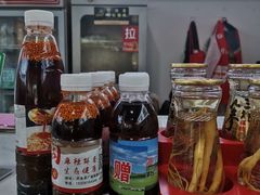 -天全县三土司椒麻鸡餐厅