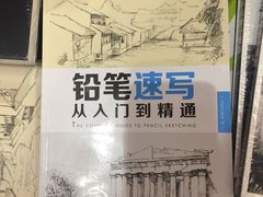 -西西弗书店&矢量咖啡(壹方购物中心店)