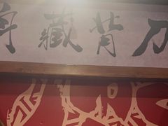 -稻前Taoki(方圆荟店)