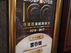 -糖朝(尖沙咀店)