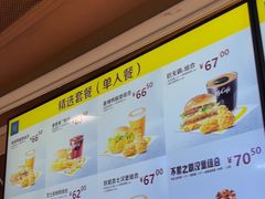 -麦当劳(西客站店)