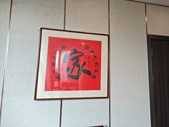 -新侗家食府(蟠桃宫店)