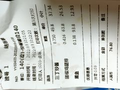 -大富贵(旗舰店)