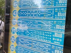 -江苏省人民医院(广州路院区)