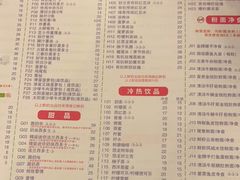-大哥餐厅(西城花园店)
