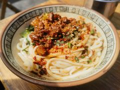 油泼面+肉酱-美得太手工大刀拨面
