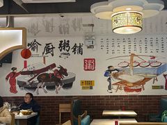 -喻厨粥铺(金岭路店)