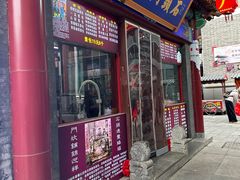 -石头门坎