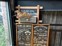 -旧雨咖啡·CoffeeFORU(黄村奥体店)