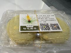 -旺福楼(钱家坞总店)