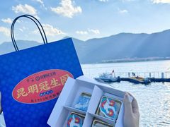 -昆明冠生园·蛋糕·面包(南强街店)