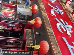 -龙老五汤店(站前西路店)