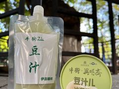 -年记·兴顺斋 牛街清真熟食小吃店