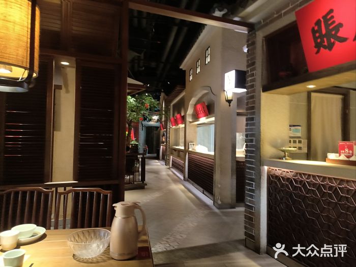 北方家宴(番禺永旺店)图片