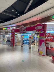 -孩子王(建邺金鹰世界店)