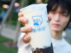 -煲珠公·老红糖珍珠奶茶(长宁龙之梦店)