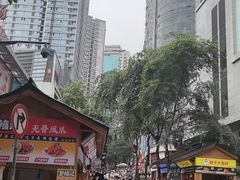 -肖炮现炸酥肉(解放碑店)