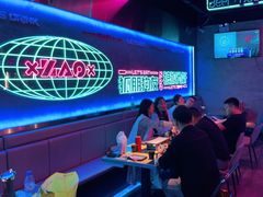 大堂-燥次·烧烤酒场(万象城店)