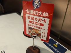 -清真·卡德尔大叔新疆主题餐厅(龙汇路店)