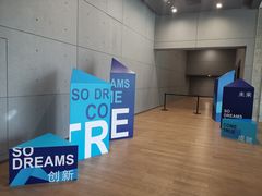 -广州市城市规划展览中心