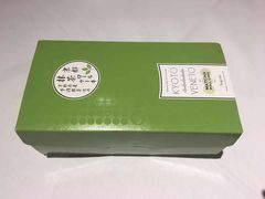 -关西国际机场直营免税店