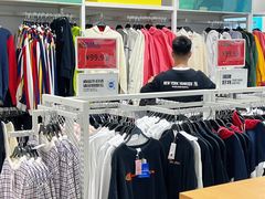 -BIGOFFS 超级折扣(仁恒伊势丹店)