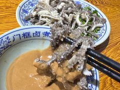 -门框胡同百年卤煮(鸟巢店)