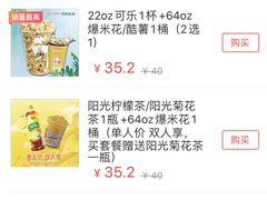 -星河寰宇IMAX影城(星河WORLD·COCO Park店)