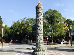 -重元寺香积厨素斋馆