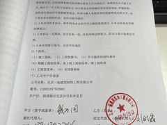 -一起装修网(集团店)
