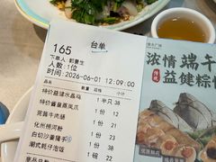 -益健美食大广场(北岭店)