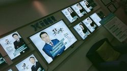 -鑫元辰医疗美容整形
