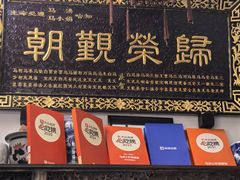 -清真·马洪小炒泡馍馆(钟楼回民街店)