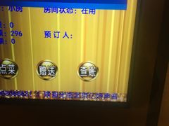 -亿·好声音·量贩KTV(朝阳北路店)