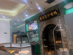 -黑窑厂糖油饼烤鸭·清真菜(黑窑厂街店)